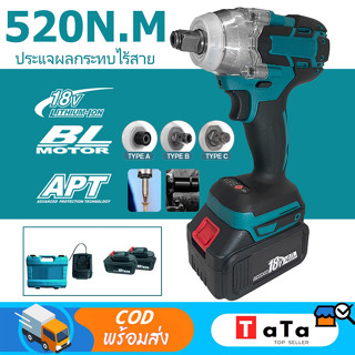 Makita ประแจไฟฟ้าไร้สาย 199V แบต 2 ก้อน Brushless Electric Impact Wrench ประแจไฟฟ้า 2 แบตเตอรี่ลิเธียม 6200rpm 520 N.M