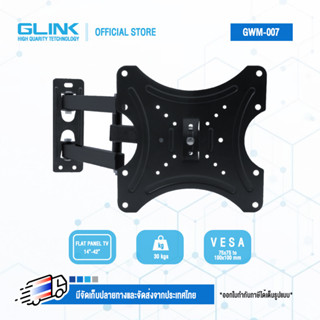 ขาแขวนทีวี GWM-007 flat panel TV wall mount 14"-42" Glink