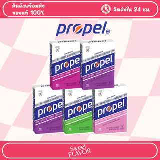 Propel Electrolyte Hydration Powder (1 กล่อง - 10 ชิ้น)