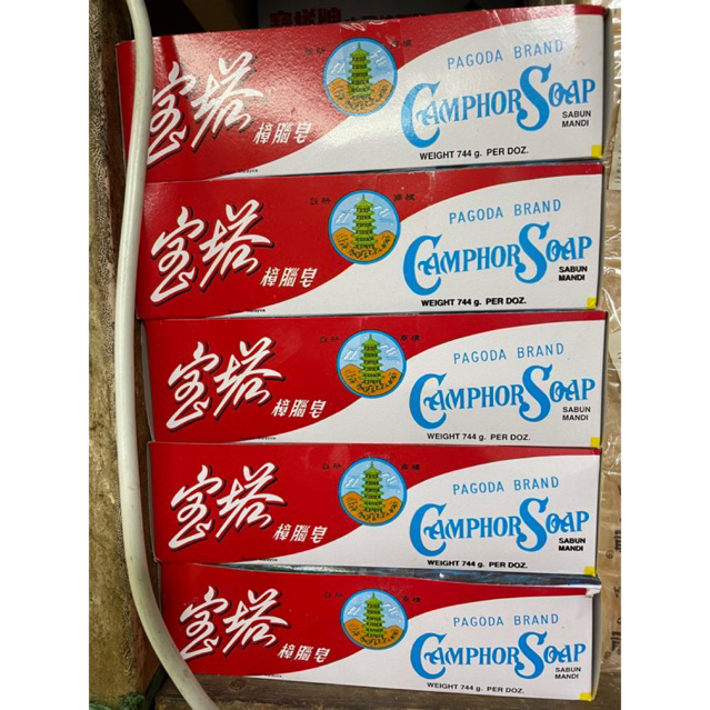 สบู่ขิงของแทั สบู่การบูร ซองกระดาษ ดั้งเดิม แท้ 💯 12 ก้อน/กล่อง - รูปที่ 3