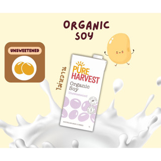 PureHarvest Organic Soy Unsweetened นมถั่วเหลือง รสจืด