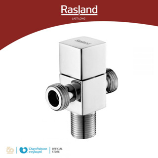 RASLAND สต็อปวาล์วสี่เหลี่ยม 3 ทาง | RA 40F8899