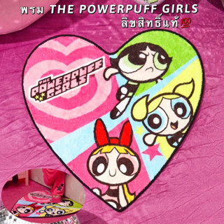 💖 THE POWERPUFF GIRLS ลิขสิทธิ์แท้💯 เดอะพาวเวอร์พัฟฟ์เกิลส์ พรมเช็ดเท้า พรมแต่งห้อง พรมลายการ์ตูนขนนุ่ม แต่งบ้าน ห้องนอน