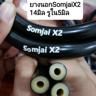 ยางนอกSomjaiX2 สีดำ ขนาด14มิล รูใน5มิล