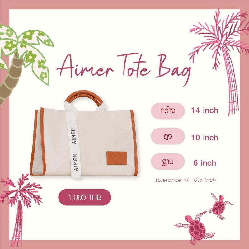 กระเป๋า aimer aimer new