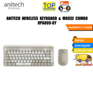 ANITECH WIRELESS KEYBOARD &amp; MOUSE COMBO OPA809-GY/ประกัน 2 Y