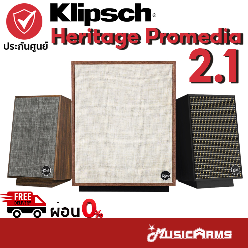 [ใส่โค้ดลดสูงสุด1000บ.] Klipsch Promedia Heritage 2.1 ลำโพง Klipsch Heritage Promedia 2.1 ลำโพงคอมพิวเตอร์ Music Arms