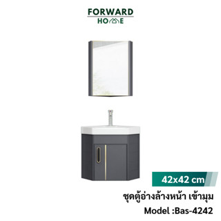 Forward ชุดตู้อ่างล้างหน้าเข้ามุม อ่างล้างหน้าเซรามิคเข้ามุม อ่างล้างหน้า 42x42ซม สีเทา basin cabinet รุ่น Bas-4242