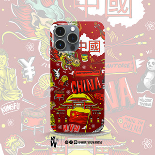 China  เคสด้านพรีเมี่ยม Premium Matte Case