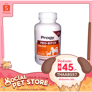 Progy Pro-Bitch อาหารเสริมบำรุงเลือด สำหรับสุนัข รสไก่ 35เม็ด