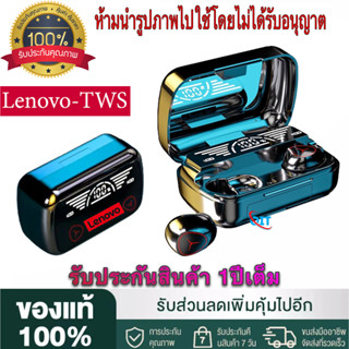 【รับประกัน 1 ปี 】หูฟังไร้สาย Lenovo TWS หูฟังบลูทูธ V5.3 หูฟังไร้สายควบคุมแบบสัมผัส จอแสดงผล LED พร้อมพาวเวอร์แบงค์ กัน