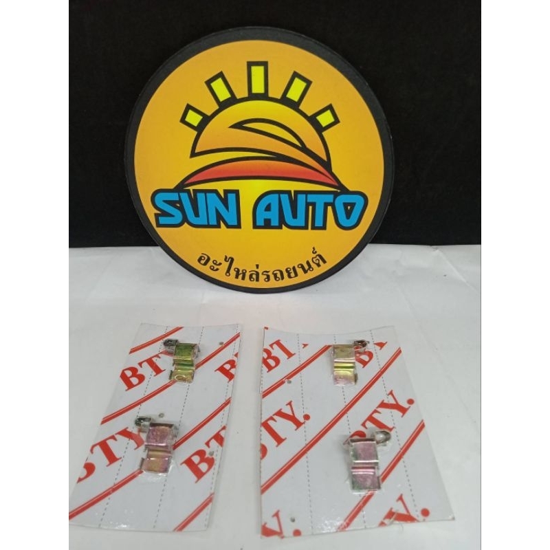กิ๊บล๊อคดิสเบรคหน้า ชูชุกิ คาริเบียน   SUZUKI CARIBEAN SJ413. ซ้าย  2 ตัว  ขวา  2  ตัว  ราคา  300  บาท
