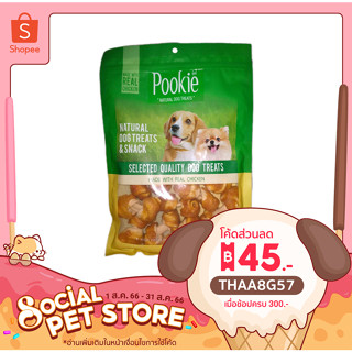 Pookie ขนมสุนัข ไก่พันดรัมเบล  ขนมให้รางวัลสำหรับน้องหมา 300-350 กรัม