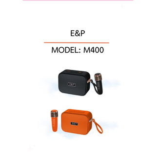 EP-M400 ลำโพงบลูทูธ คาราโอเกะ EasyandPerfect รุ่นEP M400