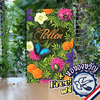 Pollen พอลเลน [Boardgame]