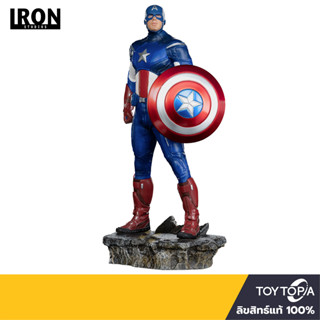 พร้อมส่ง+โค้ดส่วนลด Captain America: Battle of New York: The Infinity Saga BDS 1/10 Scale  by Iron Studios (ลิขสิทธิ์)