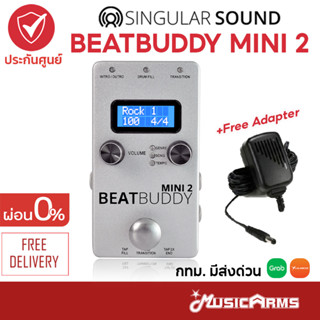 [ใส่โค้ดลดสูงสุด1000บ.ส่งทันที] BeatBuddy Mini 2 Drum Machine เอฟเฟคให้เสียงจังหวะกลอง Singular Sound Beat Buddy