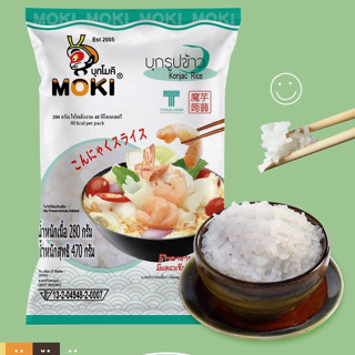 MOKI บุกรูปข้าว ขนาด 280g คีโต คลีน เจ ลดน้ำหนัก ไม่ผสมแป้ง