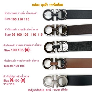 FERRAGAMO Belt ของแท้ 100% [ส่งฟรี]