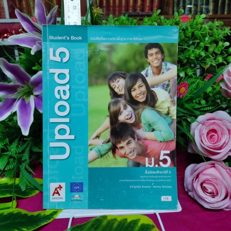 Upload 5_128 หน้า_(หายาก! พร้อมส่ง)