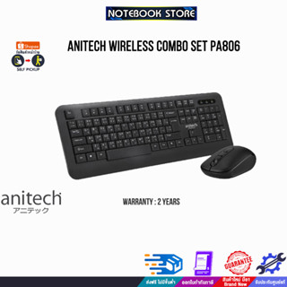 ANITECH WIRELESS COMBO SET PA806/ประกัน 2 Y