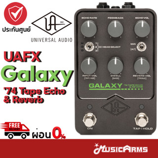 Universal Audio UAFX Galaxy ’74 Tape Echo &amp; Reverb เอฟเฟคกีตาร์ Universal Audio Galaxy ’74 Tape Echo &amp; Reverb เอฟเฟคก้อน