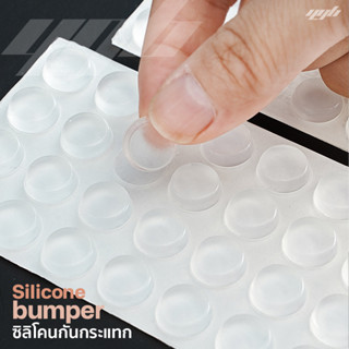 YGB ซิลิโคนกันกระแทก Silicone Bumpers ปุ่มเจลกันกระแทก เม็ดเจลใส กันน้ำ กันกระแทก แผ่นซิลิโคนใส แผ่นกันกระแทก