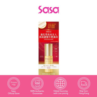 Kose Cosmeport Wrinkle Care Grace One Moist Lift Essence 50ml