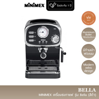 MiniMex เครื่องชงกาแฟ Bella รุ่น MBL1-BL สีดำ ดีไซน์ Modern Retro มาพร้อมก้านเป่าฟองนม Coffee Machine (รับประกัน 1 ปี)