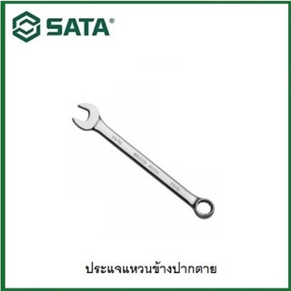 SATA ประแจแหวน ประแจแหวนข้างปากตาย (#7-#24)