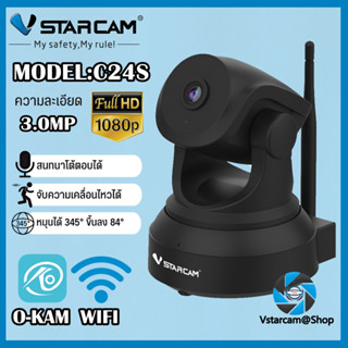 Vstarcamกล้องวงจรปิดกล้องใช้ภานในรุ่นC24S 3.0MP H.264+มีระบบAIกล้องหมุนตามคน