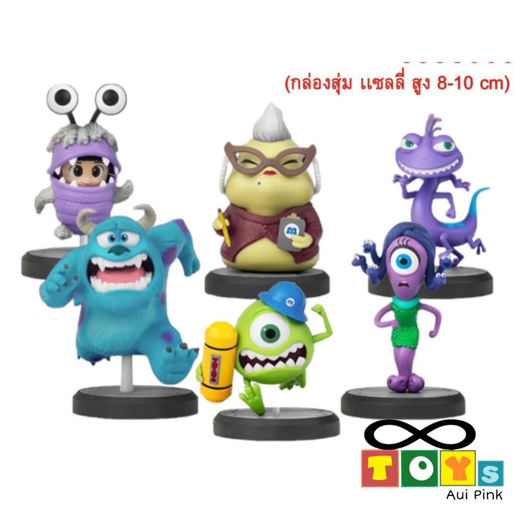 โมเดล ซัลลี่ Monster Inc กล่องสุ่ม ยกเซต มี6กล่อง/6ตัว