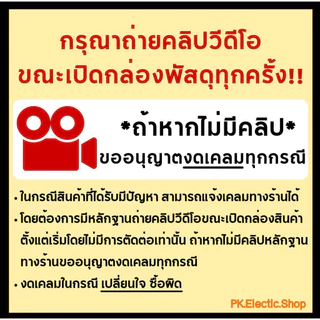 ACCORD พัดลมตั้งโต๊ะ12 นิ้ว รุ่น PREVAIL PV-201(คละสี) ระบุสีทักแชท รับประกันมอเตอร์ 2 ปี