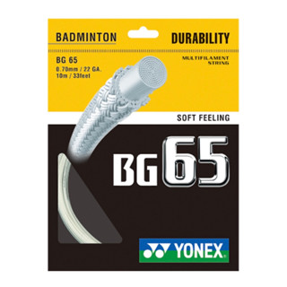 เอ็นแบดมินตัน Yonex : BG 65   (สินค้าแท้จากโยเน็คไทยแลนด์)