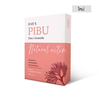 พิบูอีฟส์ EVES PIBU DIETARY FOOD SUPPLEMENT