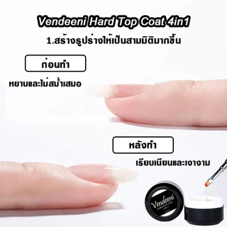 Hard Top Coat 4in1 Vendeeni ขนาด 15g. ใช้งานได้หลากหลายรูปแบบ