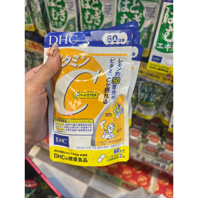 DHC Vitamin C วิตามินซีเสริมภูมิ ป้องกันหวัด ของแท้จากญี่ปุ่น