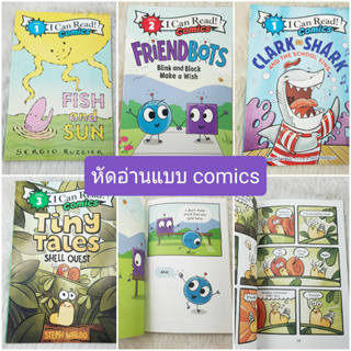 [หนังสือ เด็ก comic] I Can Read Comics Level 1, 2,3 Clark the Shark หนังสือฝึกหัดอ่าน แบบcomics ได้รางวัล Age4-6ปี