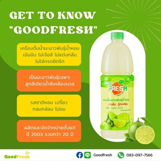 Goodfresh น้ำมะนาวพันธุ์น้ำหอมกู๊ดเฟรช