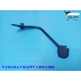 YAMAHA CHAPPY LB50 LB80 BRAKE PEDAL "BLACK"  // คันเบรก สีดำ