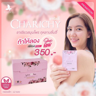 [ส่งฟรี‼] ชาริชชี่ ดีท็อกซ์ ออร์แกนิค ลดพุง ชาเขียวลิ้นจี่กุหลาบ Cha richy