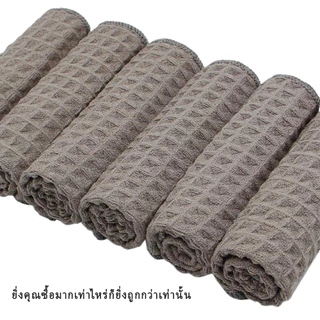 พร้อมส่ง｜ผ้าขนหนูบาร์ สำหรับบารีสต้า เคาน์เตอร์บาร์ ผ้าเช็ดผมวาฟเฟิล ผ้าเช็ดผมแห้งไว ผ้าเช็ดผมแห้งเร็ว waffle towel