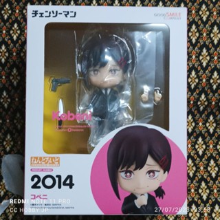 Nendoroid No.2014 Kobeni สินค้าลิขสิทธิ์แท้ 💯%