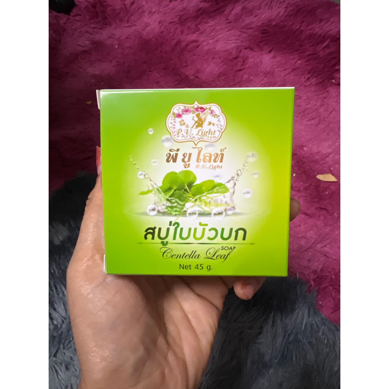 ผลิตภัณสบู่บัวบกล้างหน้าสะอาดใสลดความมัน