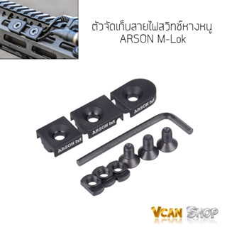 ARSON M-Lok ตัวจัดเก็บสายไฟ ตัวช่วยจัดสาย สวิทช์หางหนู สำหรับราง M-Lok