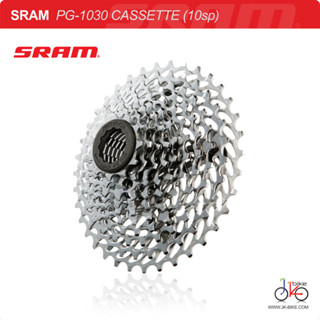 เพืองจักรยาน 10สปีด SRAM PG-1030 10SPEED CASSETTE