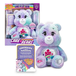 Care Bears Care A Lot Bear 40th Anniversary จมูกเพชร ของแท้ นำเข้าจาก USA พร้อมส่ง 💜🩵🤍