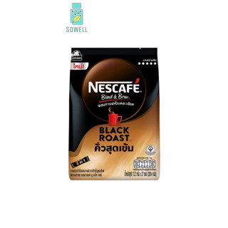 NESCAFE Blend&amp;Brew BLACK ROAST เนสกาแฟ เบลนด์ แอนด์ บรู แบล็ค โรสต์ แพ็ค 27ซอง