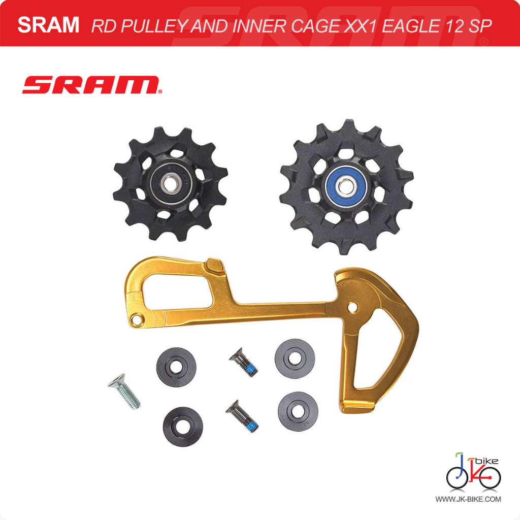 อะไหล่ตีนผีจักรยาน SRAM REAR DERAILLEUR PULLEY AND INNER CAGE XX1 EAGLE 12 SPEED