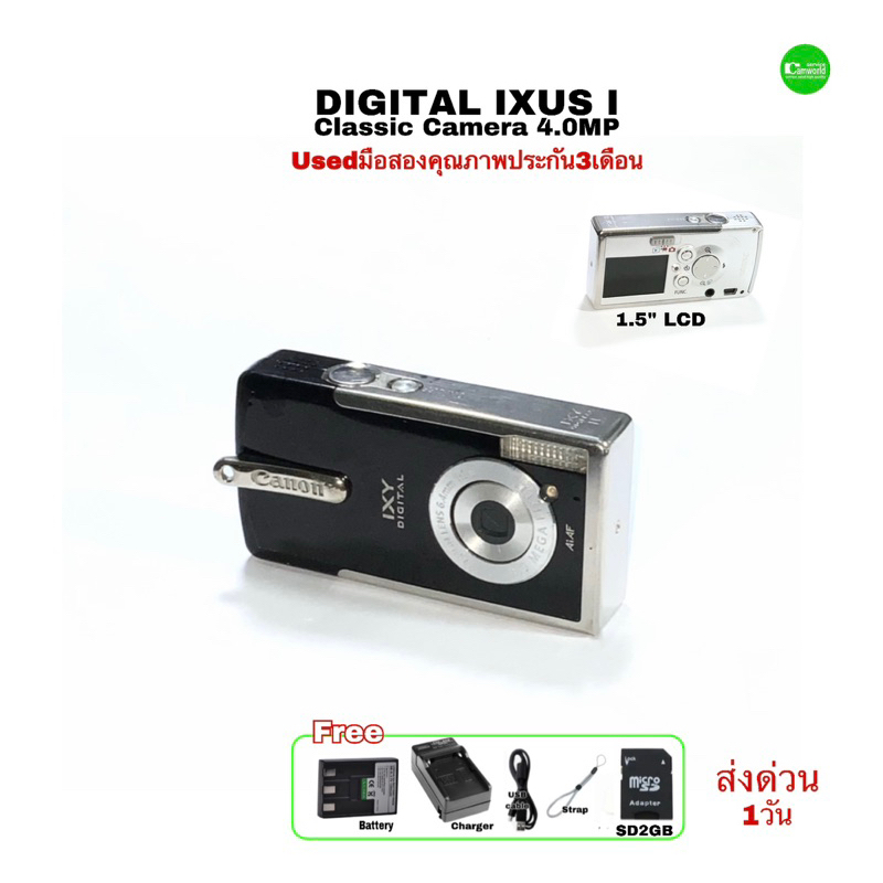 Canon Digital IXUS i 4.0MP Fixed Lens 39mm F2 Collection Digital Compact Camera กล้องคอมแพค สุดจิ๋วค